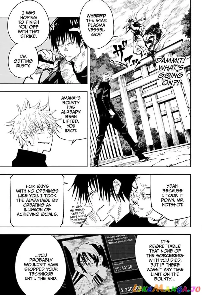 Jujutsu Kaisen Chapter 71 image 07_optimized